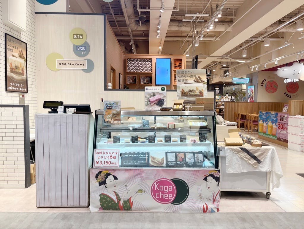 【吉祥寺マルイ】1階 カレンダリウムF01【食物販】エスカレーター横、冷蔵斜面ケース・平台什器使用可の画像