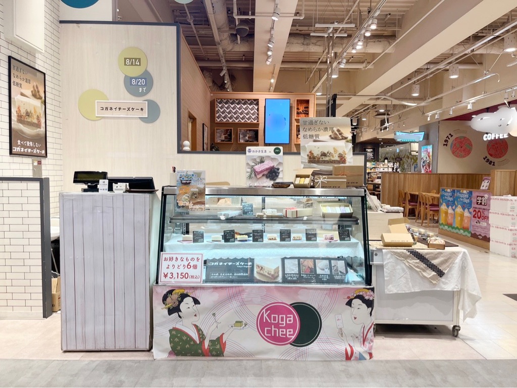 【吉祥寺マルイ】1階 カレンダリウムF01【食物販】エスカレーター横、冷蔵斜面ケース・平台什器使用可