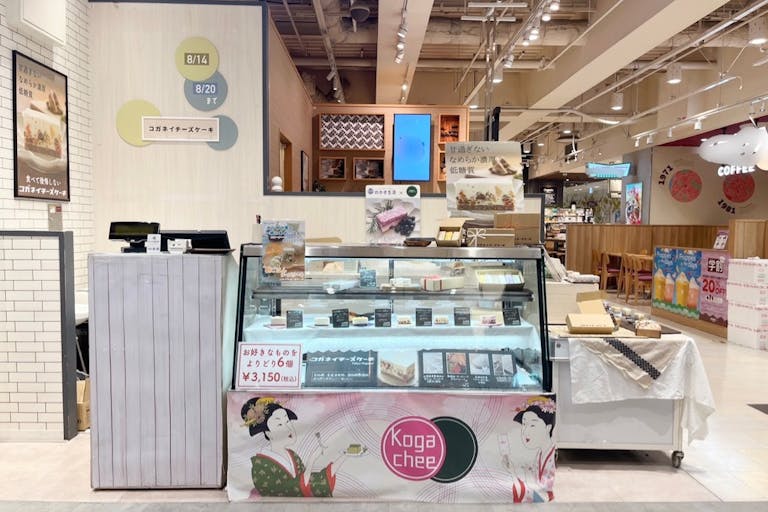 【吉祥寺マルイ】1階 カレンダリウムF01【食物販】エスカレーター横、冷蔵斜面ケース・平台什器使用可の画像1