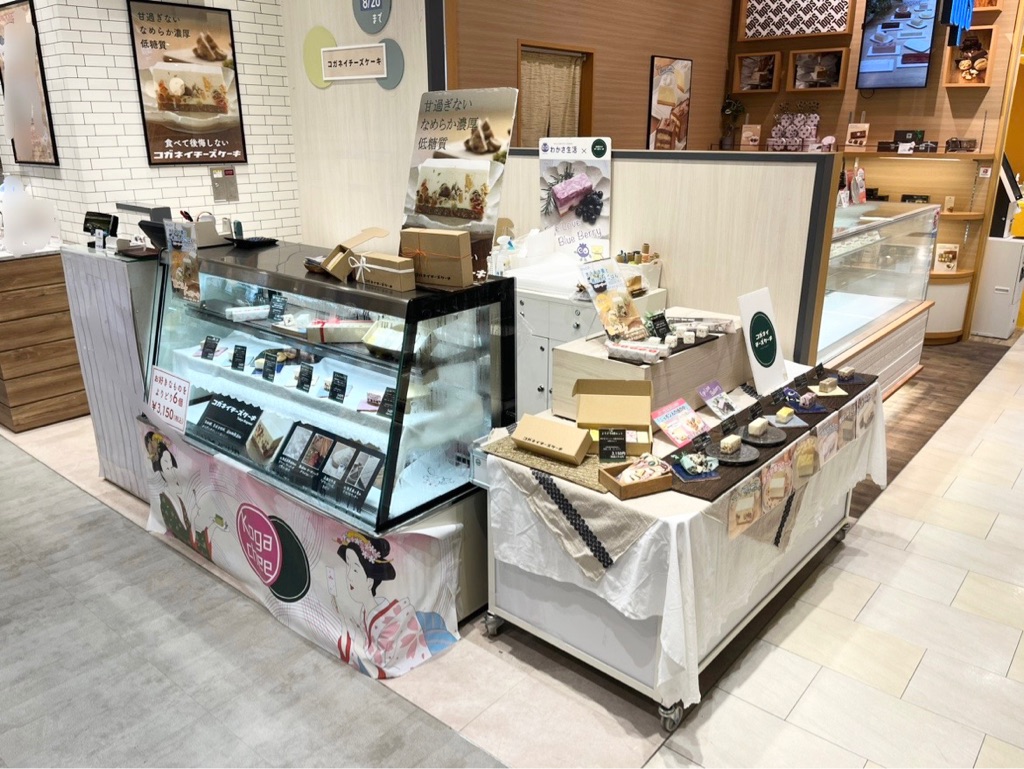 【吉祥寺マルイ】1階 カレンダリウムF01【食物販】エスカレーター横、冷蔵斜面ケース・平台什器使用可