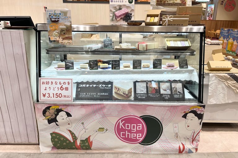 【吉祥寺マルイ】1階 カレンダリウムF01【食物販】エスカレーター横、冷蔵斜面ケース・平台什器使用可の画像5