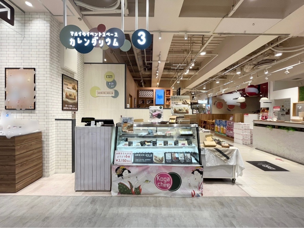 【吉祥寺マルイ】1階 カレンダリウムF01【食物販】エスカレーター横、冷蔵斜面ケース・平台什器使用可