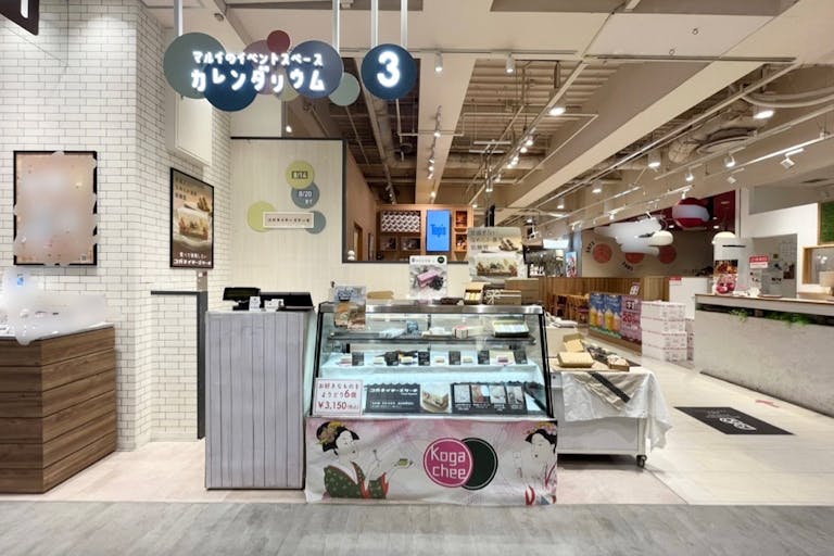 【吉祥寺マルイ】1階 カレンダリウムF01【食物販】エスカレーター横、冷蔵斜面ケース・平台什器使用可の画像2