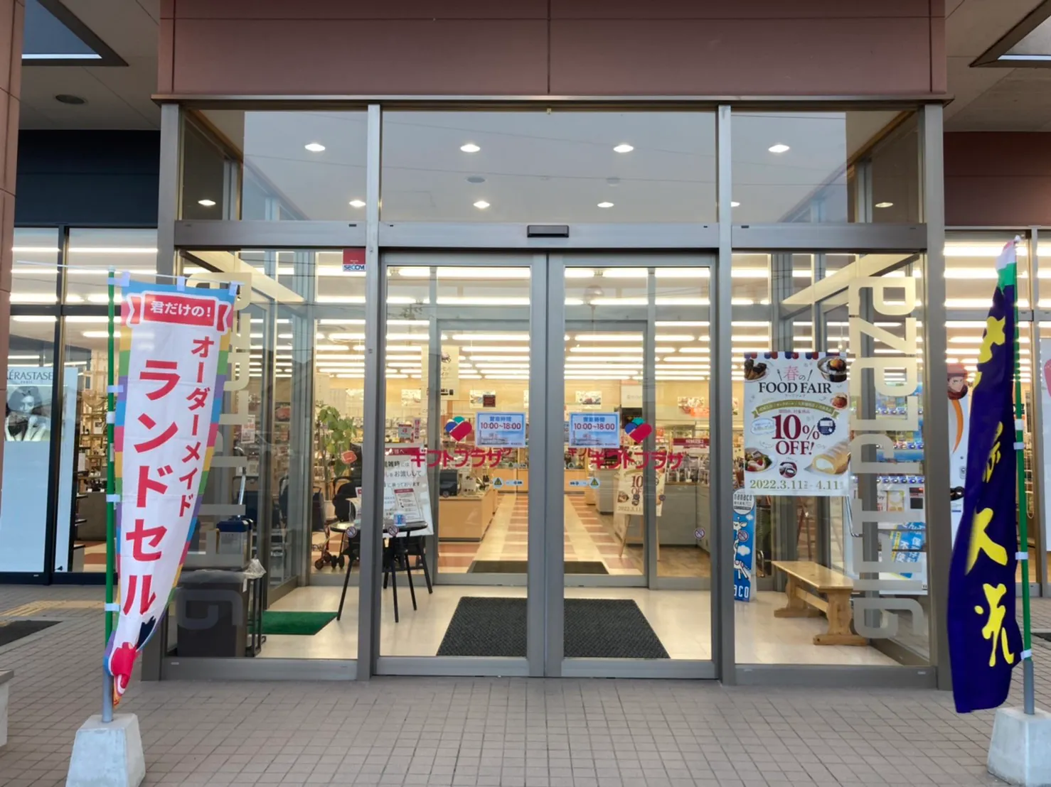 【ギフトプラザ郡山店】物販ポップアップストア会場やアパレル・ファッション関連の展示会、携帯キャリアの出張プロモーションイベントに適したギフトショップ内入口付近のイベントスペースA(in shop)