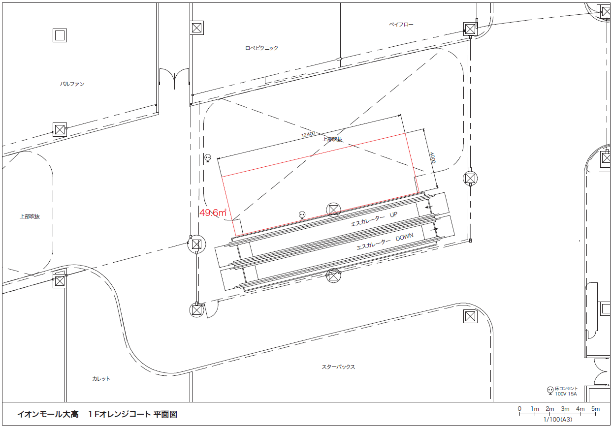 【イオンモール大高*】1F オレンジコート