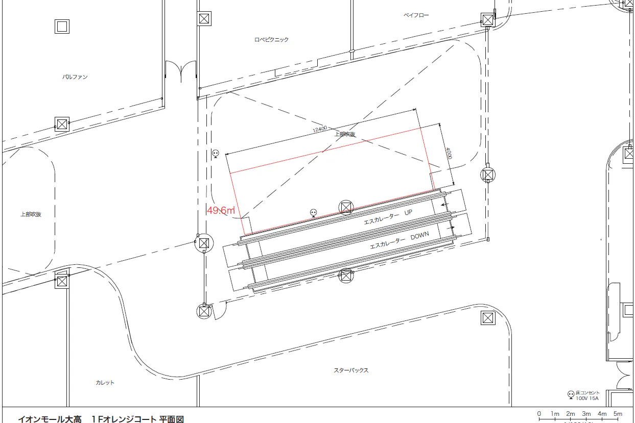 【イオンモール大高*】1F オレンジコート