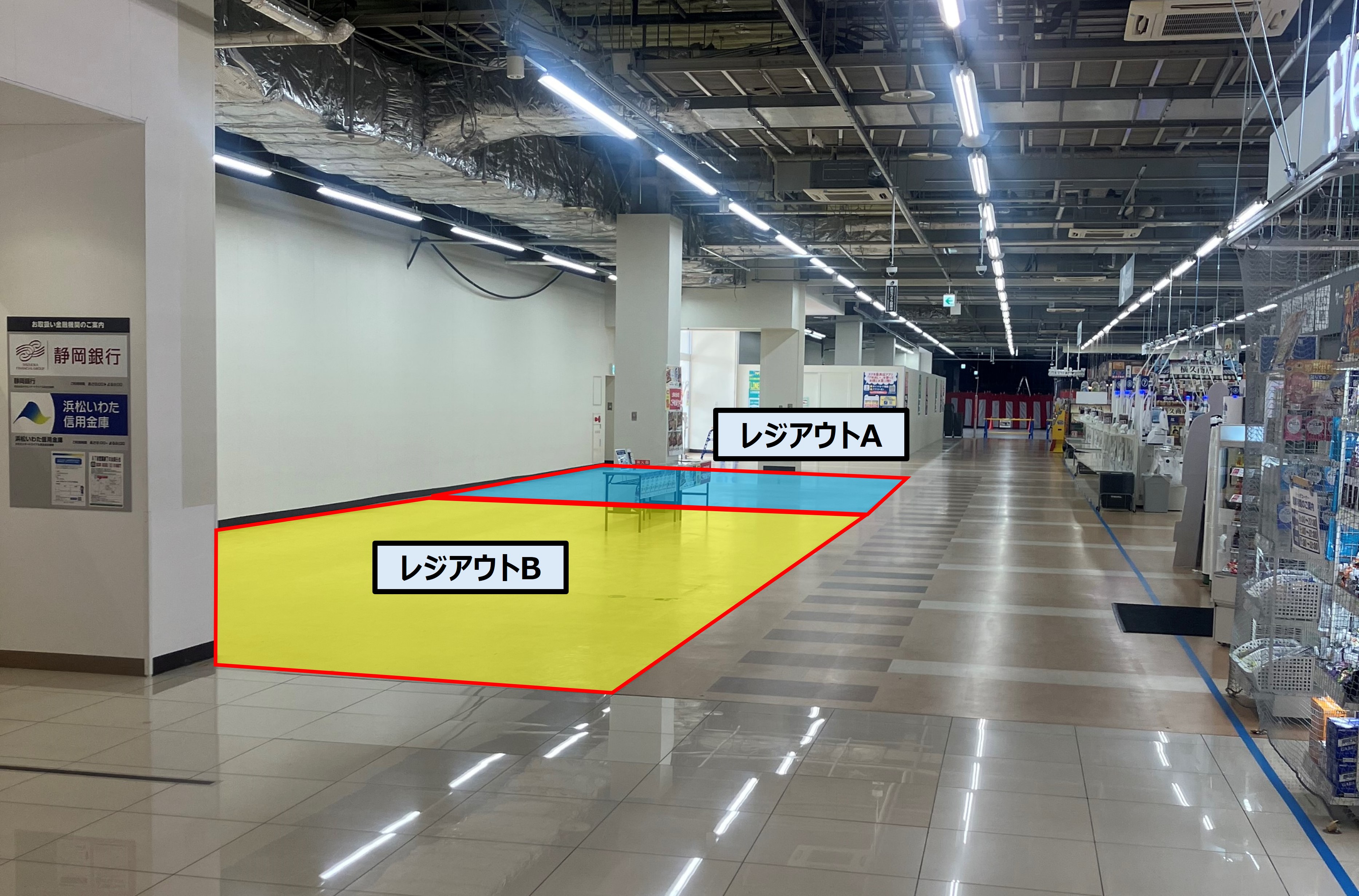 【メガセンタートライアル浜北店】レジアウトB（物販／食物販／各種イベント）