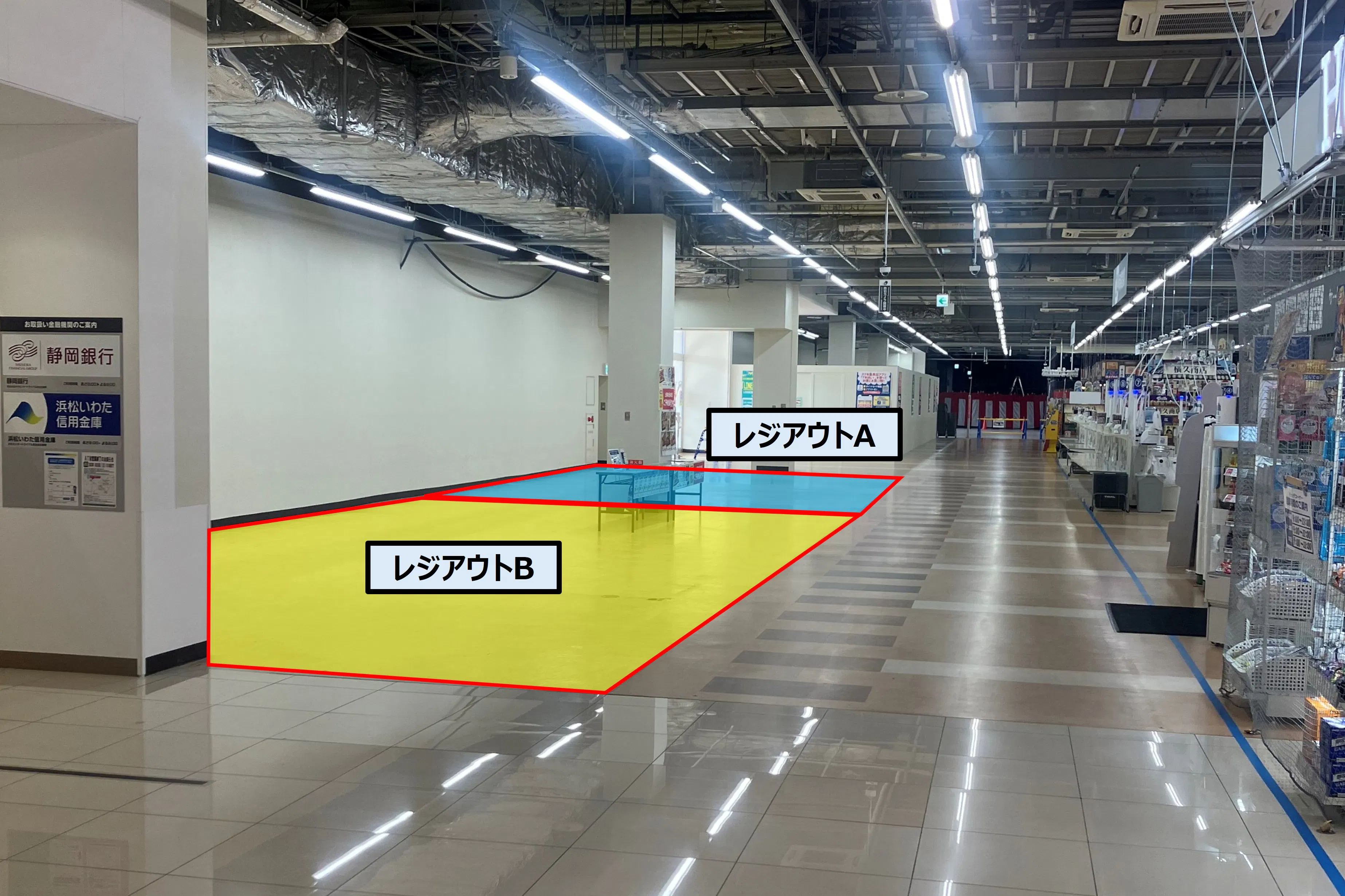 【メガセンタートライアル浜北店】レジアウトB(物販/食物販/各種イベント)