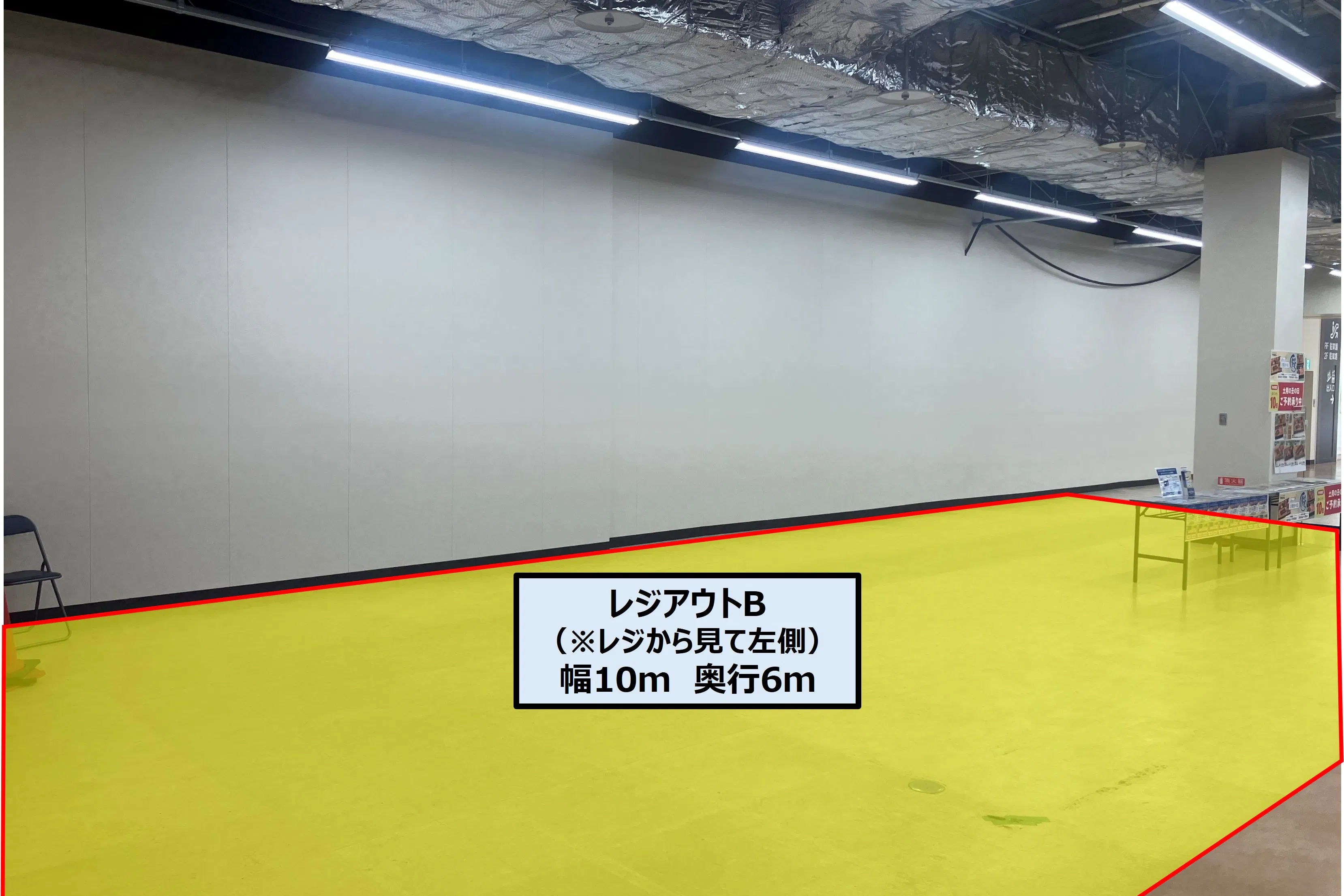 【メガセンタートライアル浜北店】レジアウトB(物販/食物販/各種イベント)