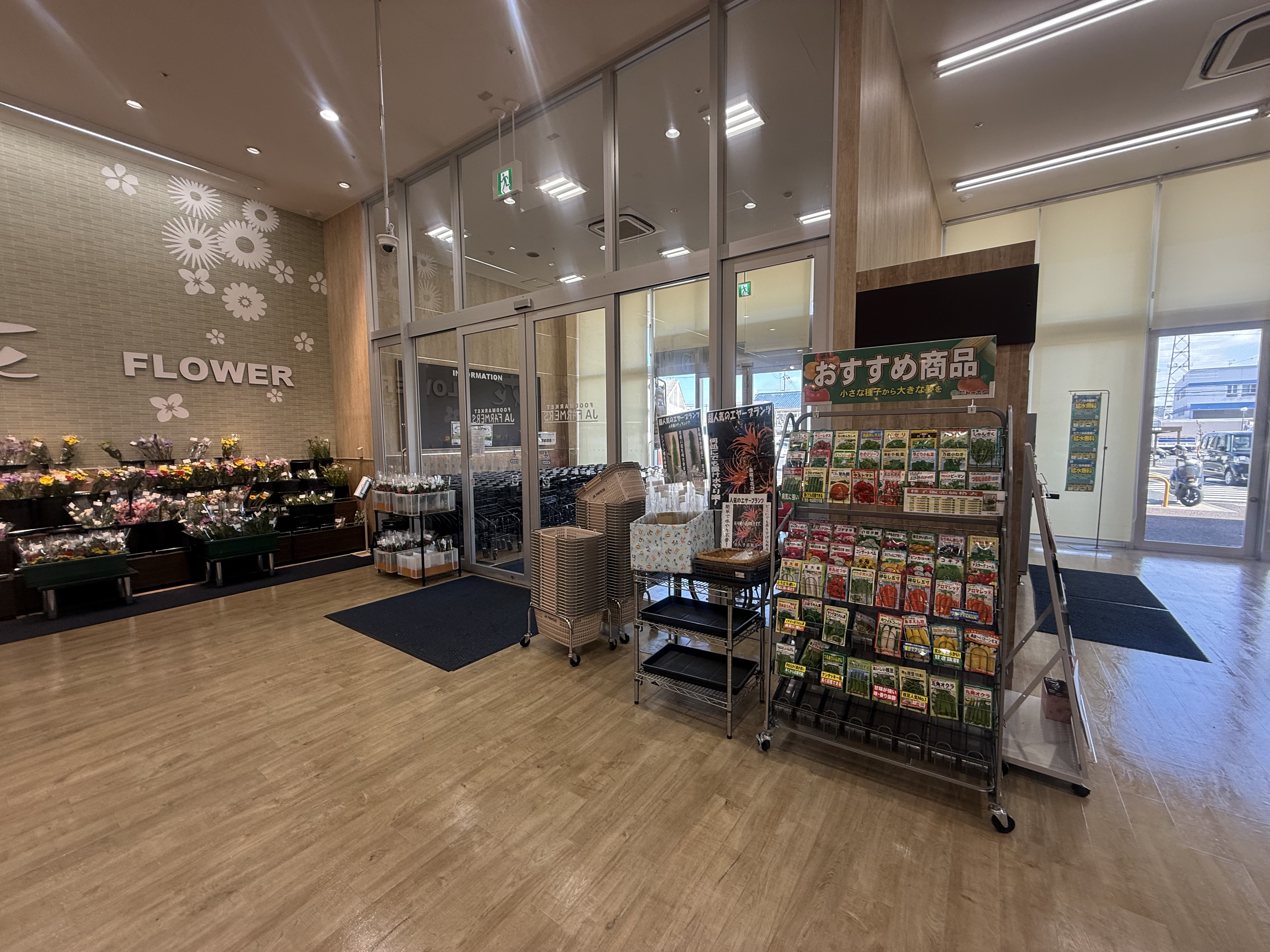【AコープJAファーマーズ忠岡店】食物販に最適な店内スペース②