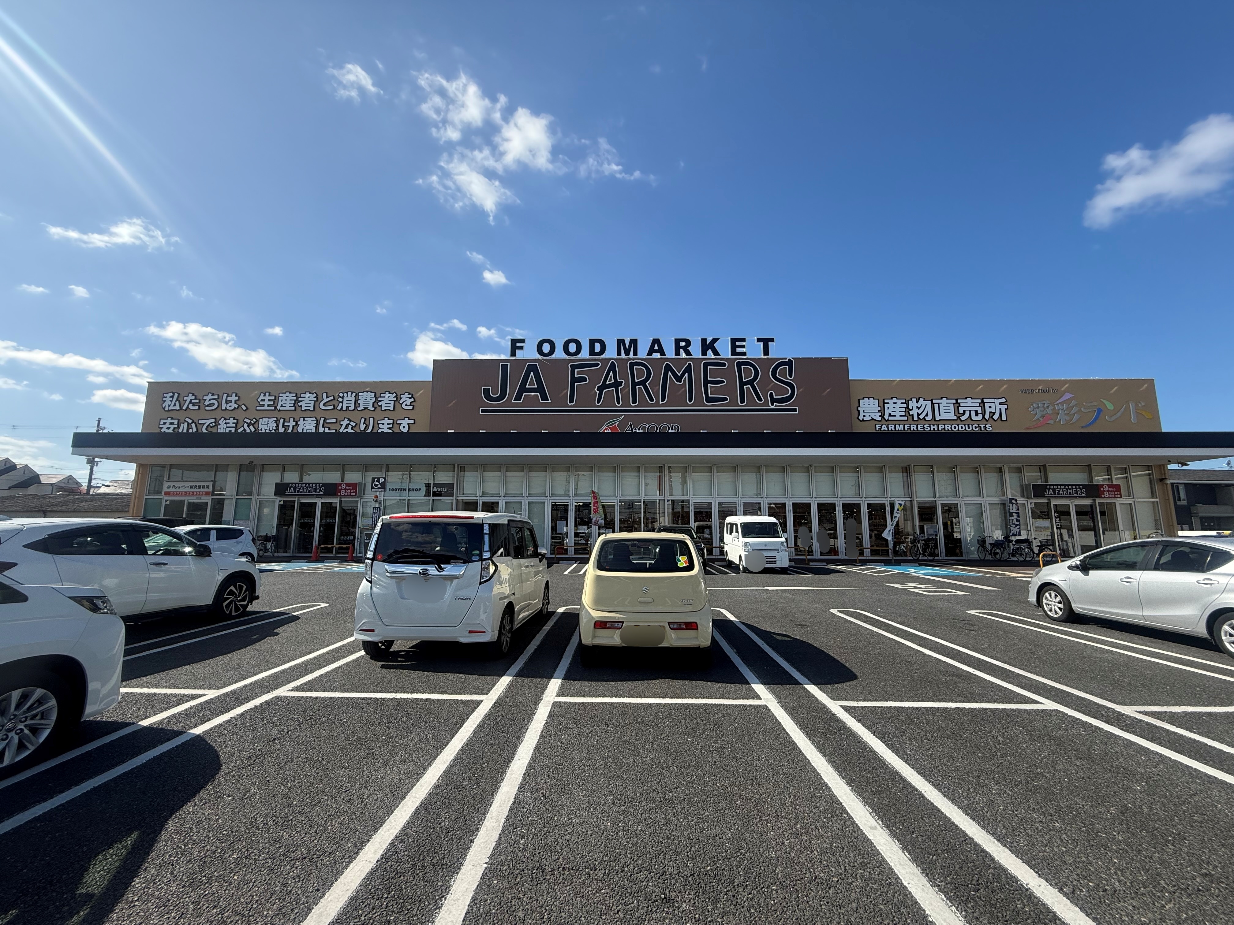 【AコープJAファーマーズ忠岡店】食物販に最適な店内スペース②