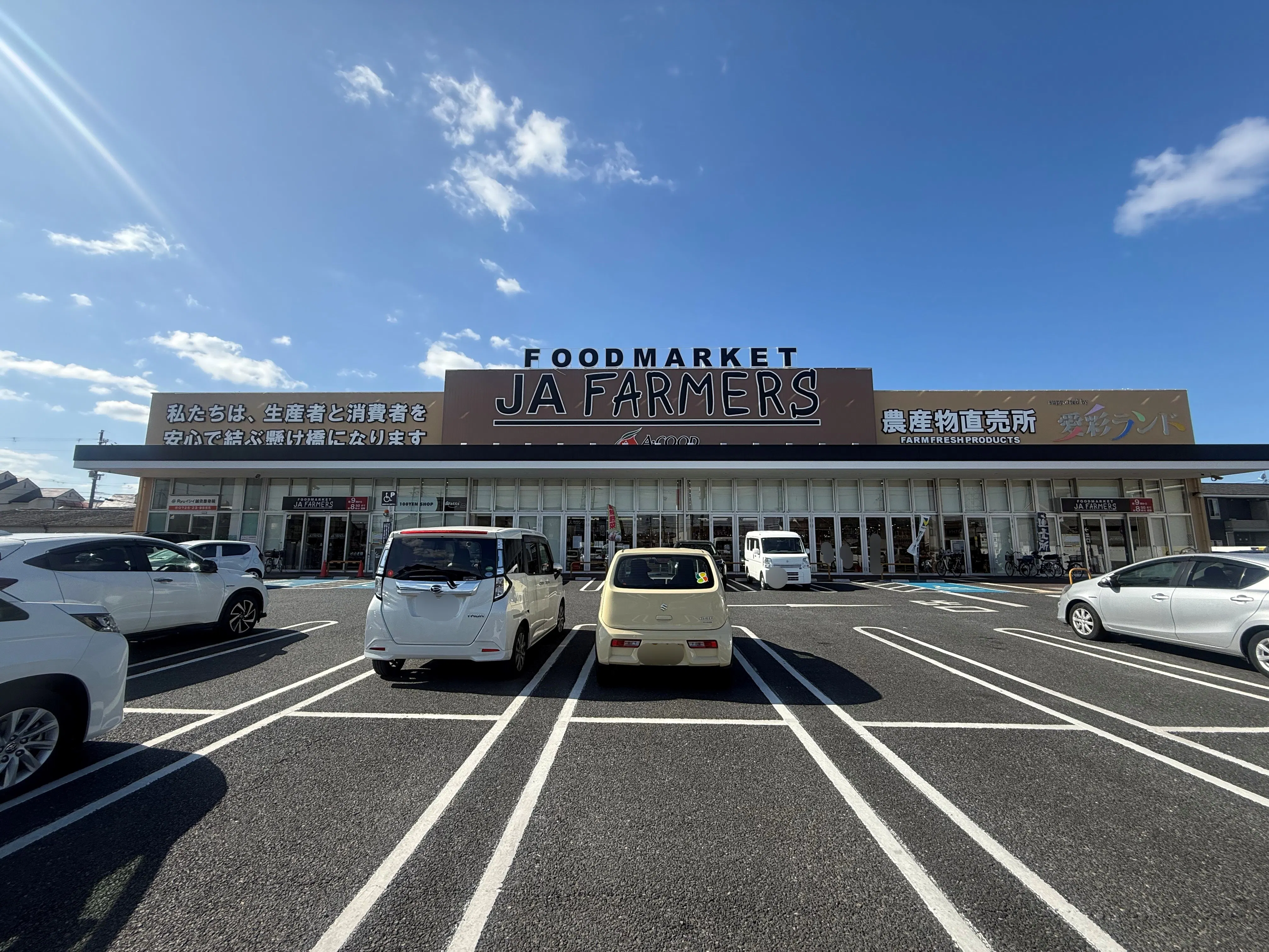 【AコープJAファーマーズ忠岡店】食物販に最適な店内スペース②