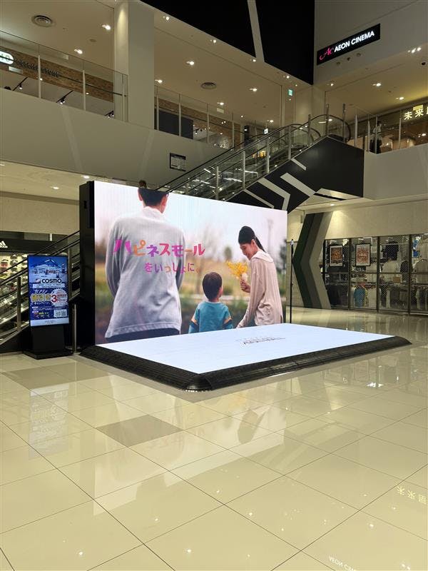 【イオンモール津南】みなみの広場の画像