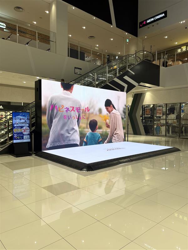 【イオンモール津南】みなみの広場