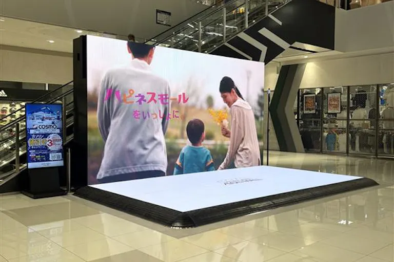 【イオンモール津南】みなみの広場の画像1