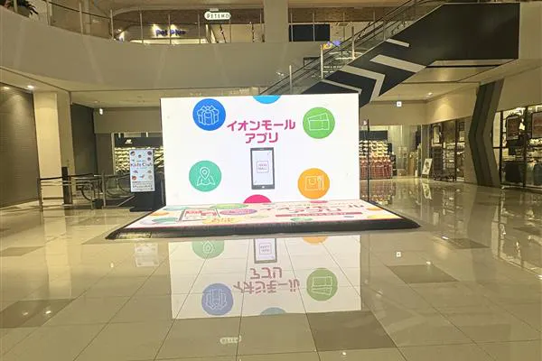 【イオンモール津南】みなみの広場
