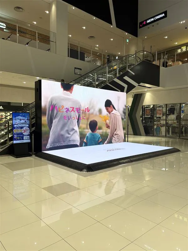 【イオンモール津南】みなみの広場の画像