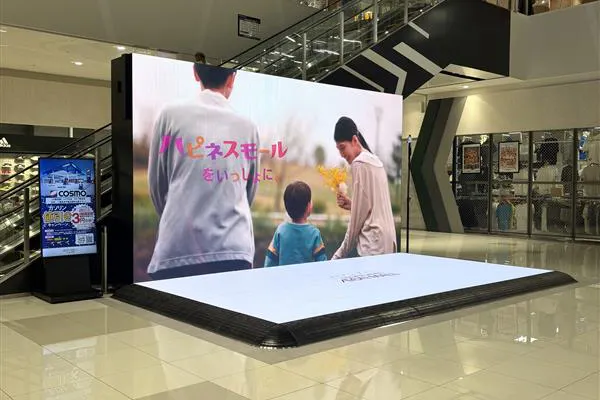 【イオンモール津南】みなみの広場