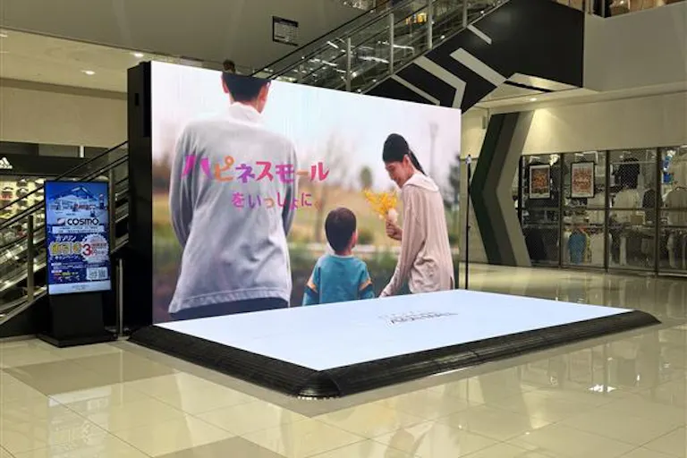 【イオンモール津南】みなみの広場の画像1