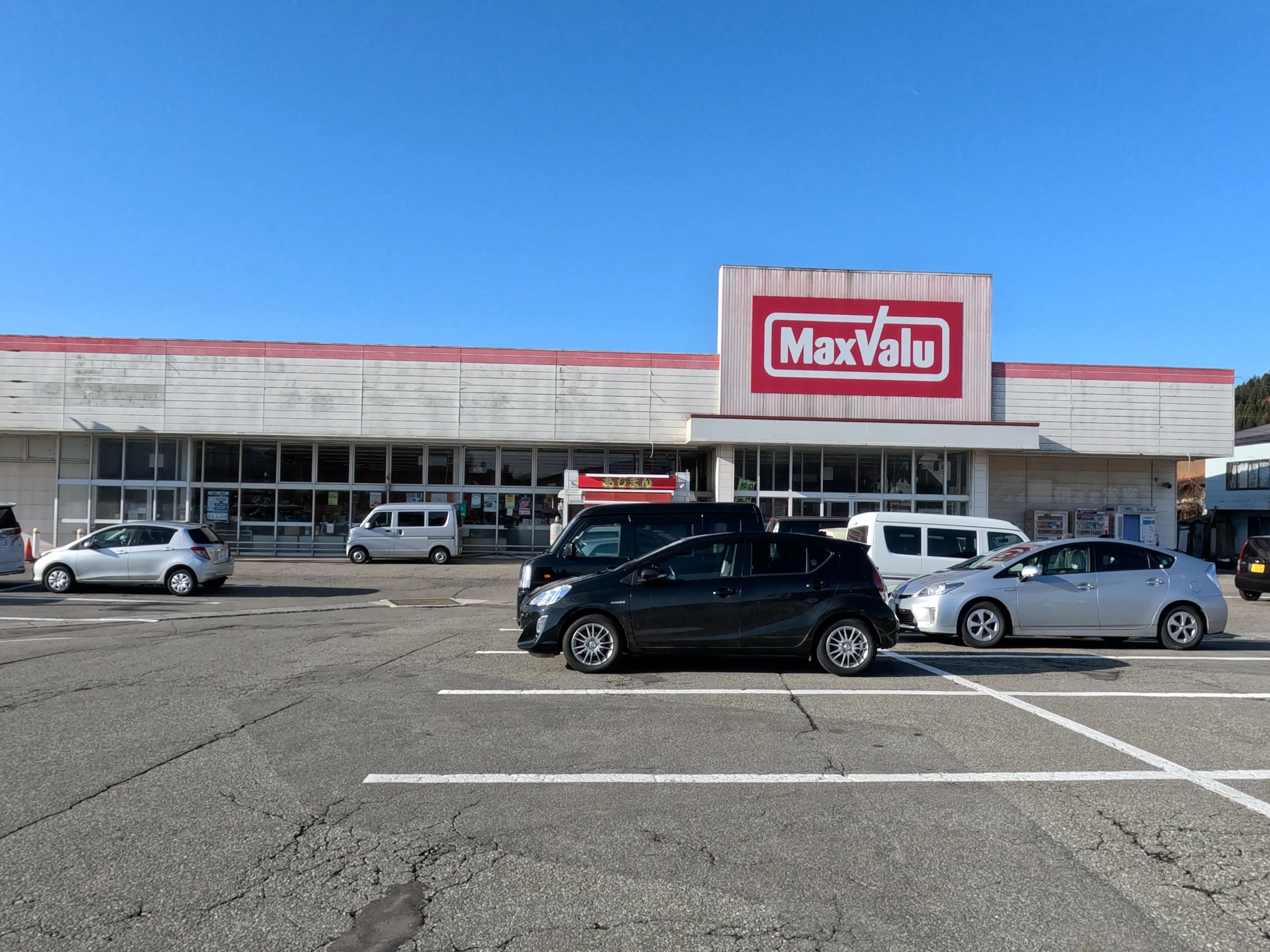 【マックスバリュ最上店】各種プロモーションイベントに最適な店舗内にあるイベントスペース