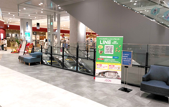 【イオン天王町ショッピングセンター】星川駅6分！各種プロモーションイベントに最適な2階エスカレーター横のイベントスペース