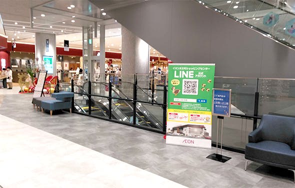 【イオン天王町ショッピングセンター】星川駅6分！各種プロモーションイベントに最適な2階エスカレーター横のイベントスペースの画像