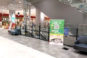 【イオン天王町ショッピングセンター】星川駅6分!各種プロモーションイベントに最適な2階エスカレーター横のイベントスペース