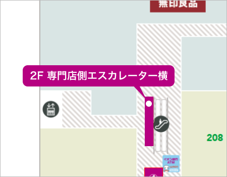 【イオン天王町ショッピングセンター】星川駅6分！各種プロモーションイベントに最適な2階エスカレーター横のイベントスペース
