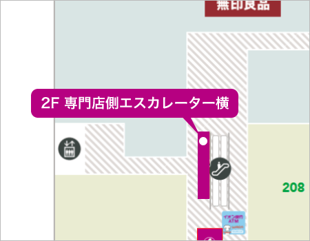 【イオン天王町ショッピングセンター】星川駅6分!各種プロモーションイベントに最適な2階エスカレーター横のイベントスペース