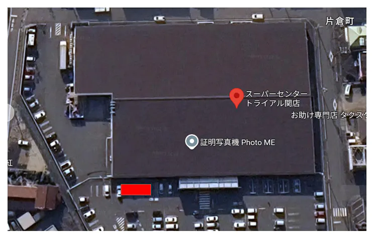 【スーパーセンタートライアル関店】ロイズ移動販売専用区画の画像
