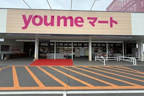 【ゆめマート 上津】屋外軒先 キッチンカーや物販におすすめな催事イベントスペース