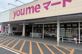 【ゆめマート 上津】屋外軒先 キッチンカーや物販におすすめな催事イベントスペース