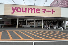 【ゆめマート 上津】屋外軒先 キッチンカーや物販におすすめな催事イベントスペース