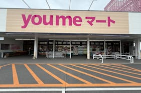 【ゆめマート 上津】屋外軒先 キッチンカーや物販におすすめな催事イベントスペース