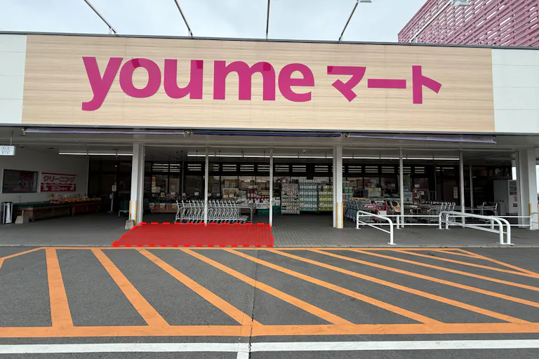 【ゆめマート 上津】屋外軒先 キッチンカーや物販におすすめな催事イベントスペースの画像1