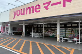 【ゆめマート 上津】屋外軒先 キッチンカーや物販におすすめな催事イベントスペース