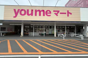 【ゆめマート 上津】屋外軒先 キッチンカーや物販におすすめな催事イベントスペース