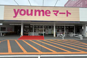 【ゆめマート 上津】屋外軒先 キッチンカーや物販におすすめな催事イベントスペース