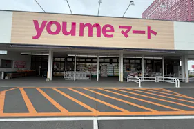 【ゆめマート 上津】屋外軒先 キッチンカーや物販におすすめな催事イベントスペース