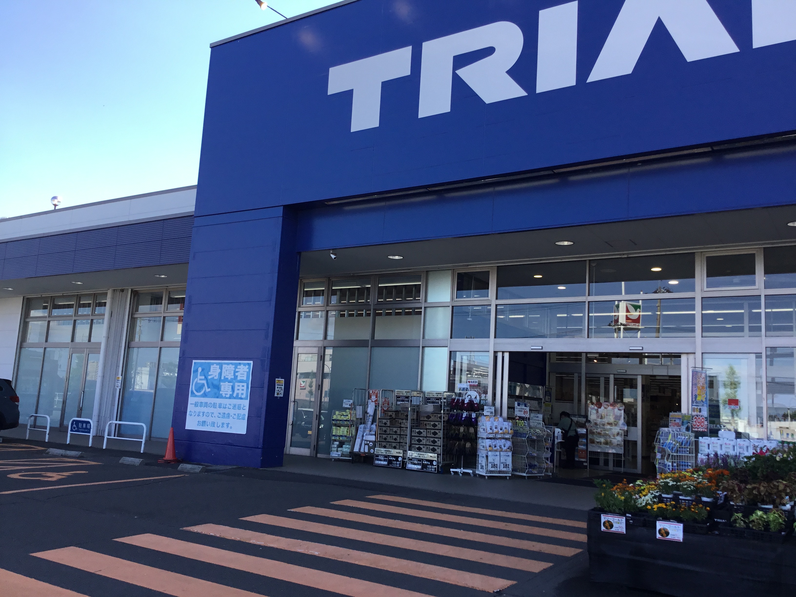 【スーパーセンタートライアル名取店】キッチンカー出店限定/屋外　Ⓐキッチンカースペース※電源準備中、焼き鳥は利用不可