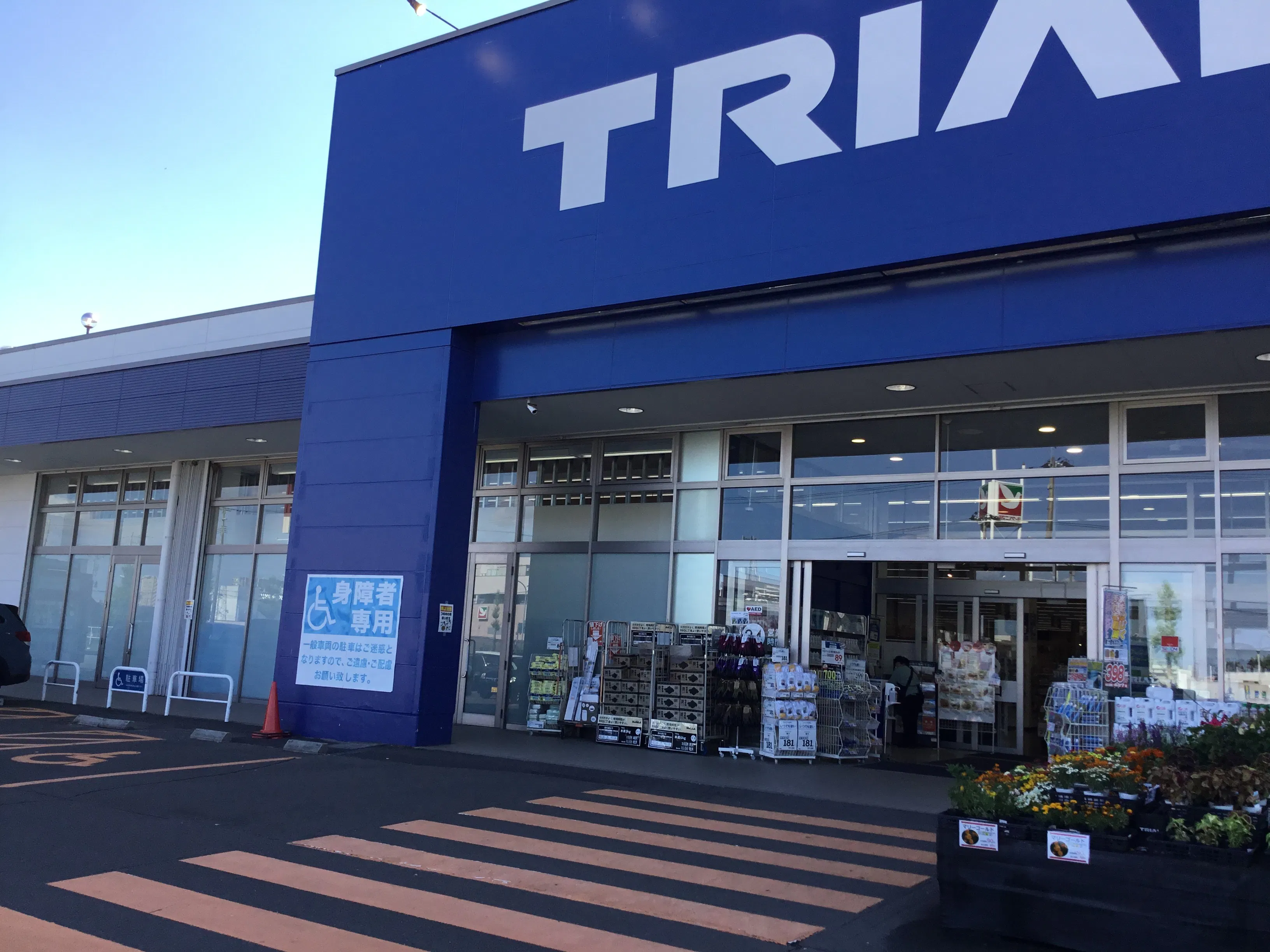 【スーパーセンタートライアル名取店】キッチンカー出店限定/屋外 Ⓐキッチンカースペース※電源準備中、焼き鳥は利用不可