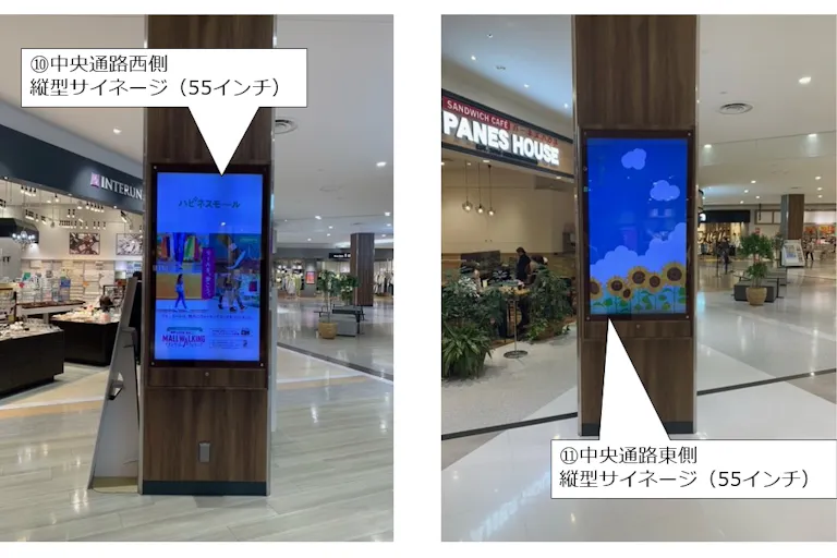 【イオンモール座間】モール内広告 デジタルサイネージ(縦型・横型)の画像9