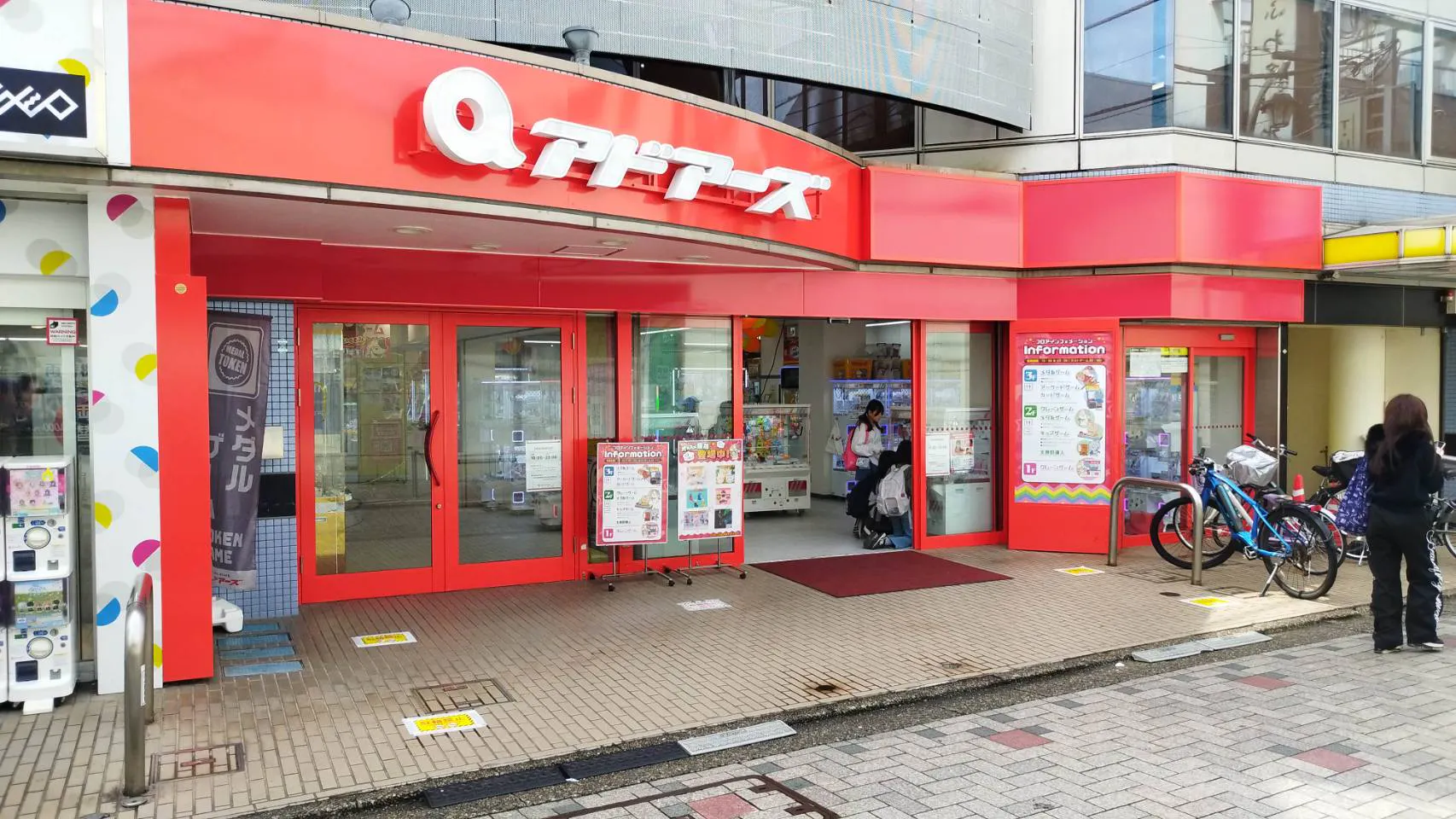 【アドアーズ仙川店｜仙川駅2分】日中歩行者専用の商店街路面・屋外スペース