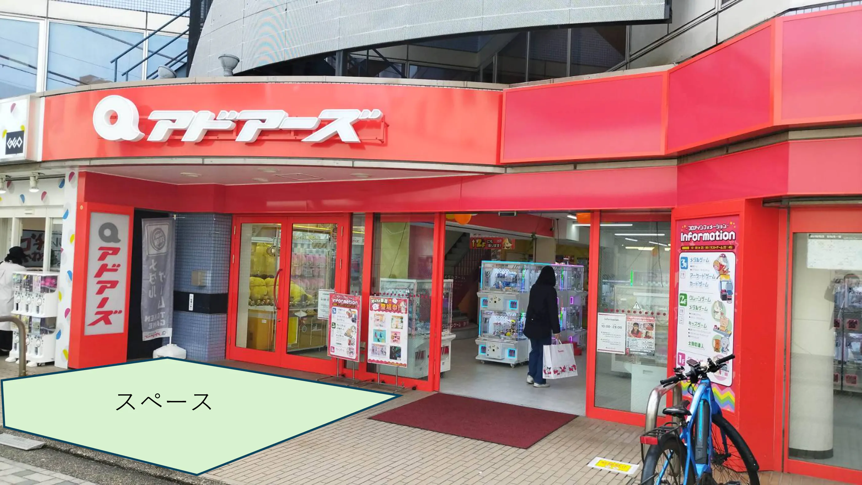 【アドアーズ仙川店｜仙川駅2分】日中歩行者専用の商店街路面・屋外スペース