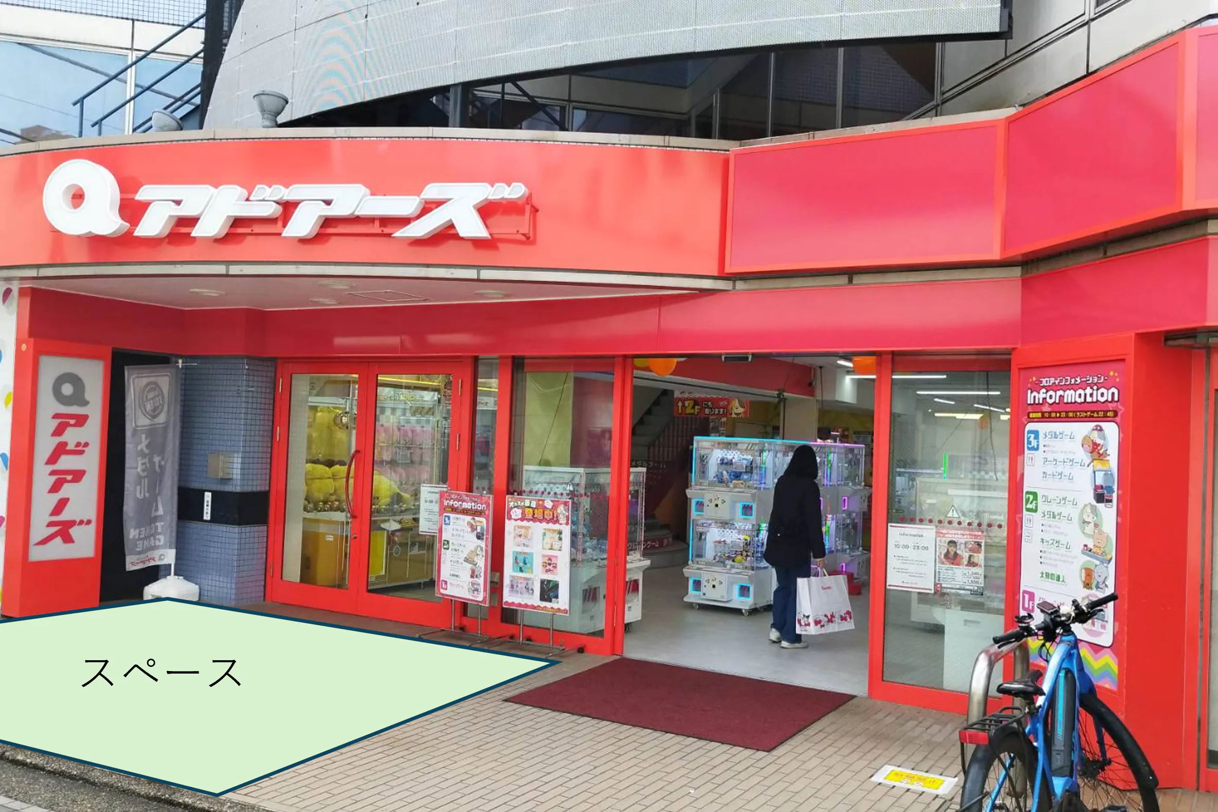 【アドアーズ仙川店|仙川駅2分】日中歩行者専用の商店街路面・屋外スペース