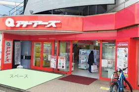 【アドアーズ仙川店|仙川駅2分】日中歩行者専用の商店街路面・屋外スペース