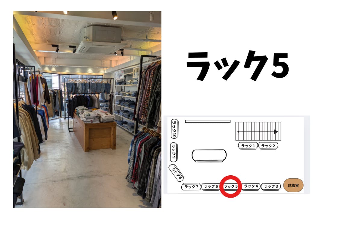 【高円寺駅8分】委託販売に最適なアパレルショップの販売棚を利用したレンタルスペース(5)