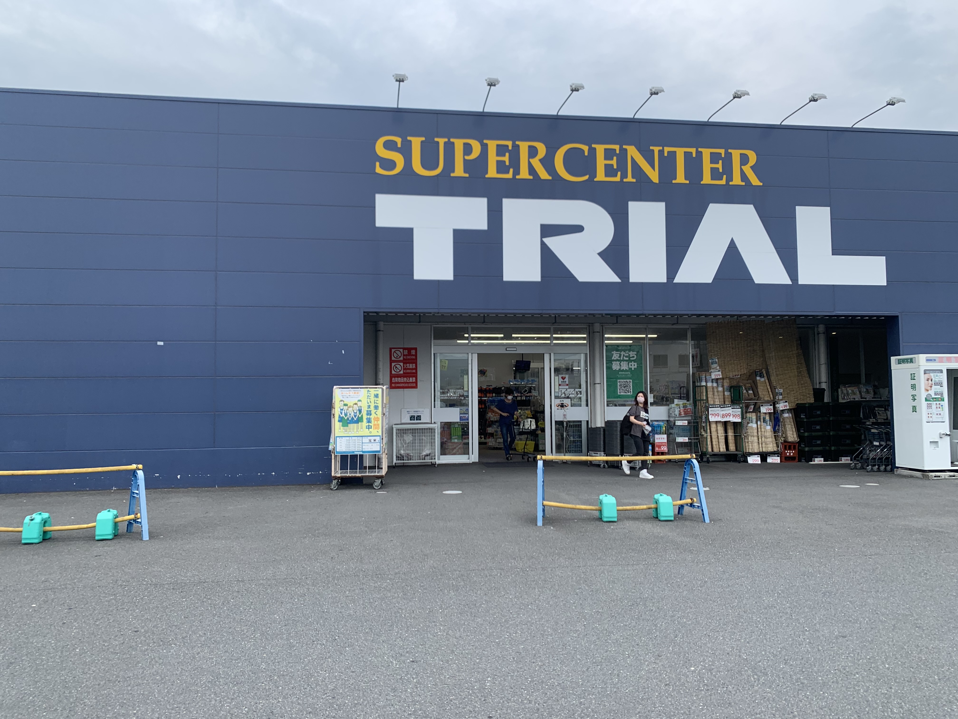 【スーパーセンタートライアル東九条店】キッチンカー（調理営業）出店限定/屋外スペース