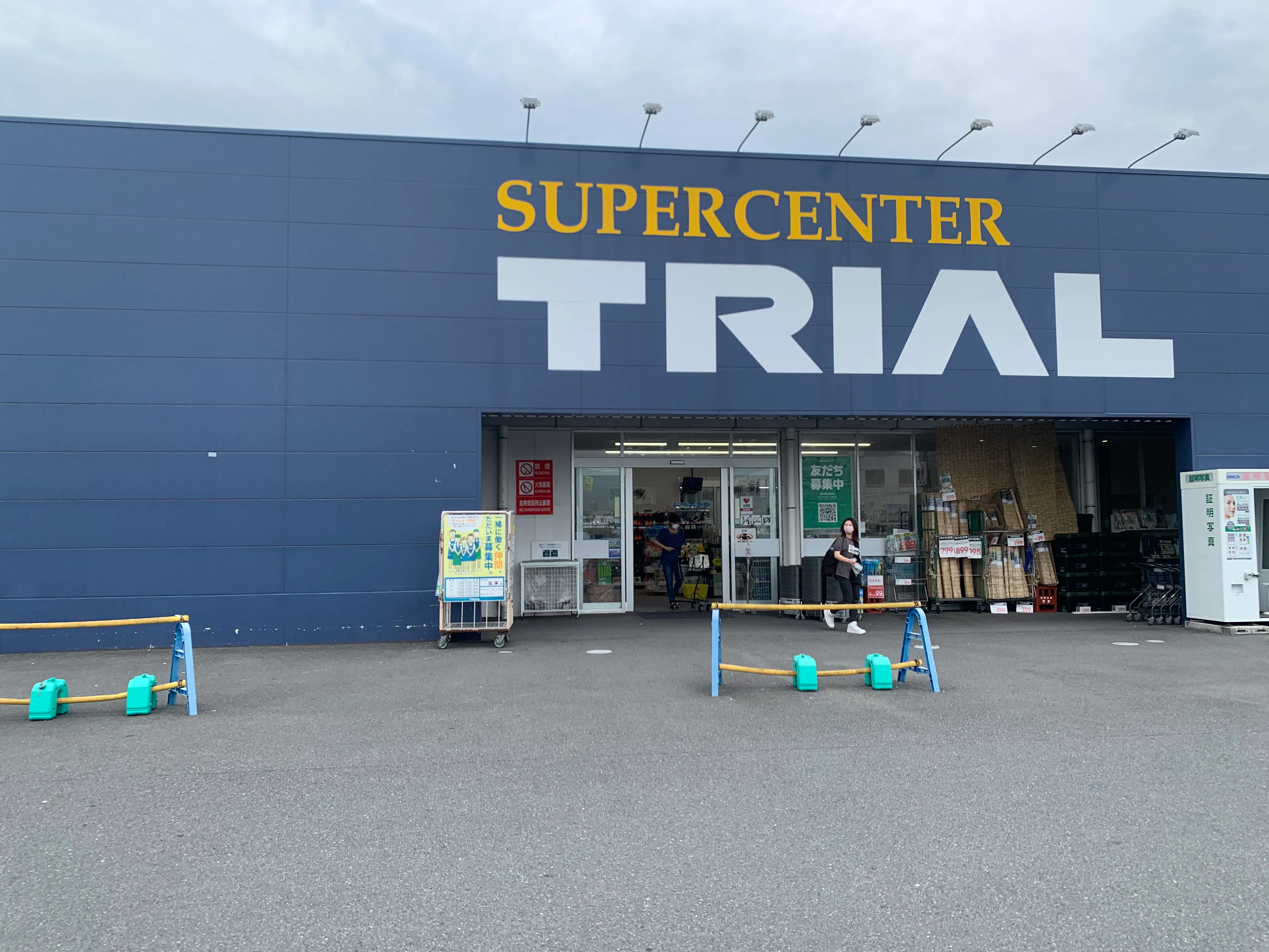 【スーパーセンタートライアル東九条店】キッチンカー(調理営業)出店限定/屋外スペース