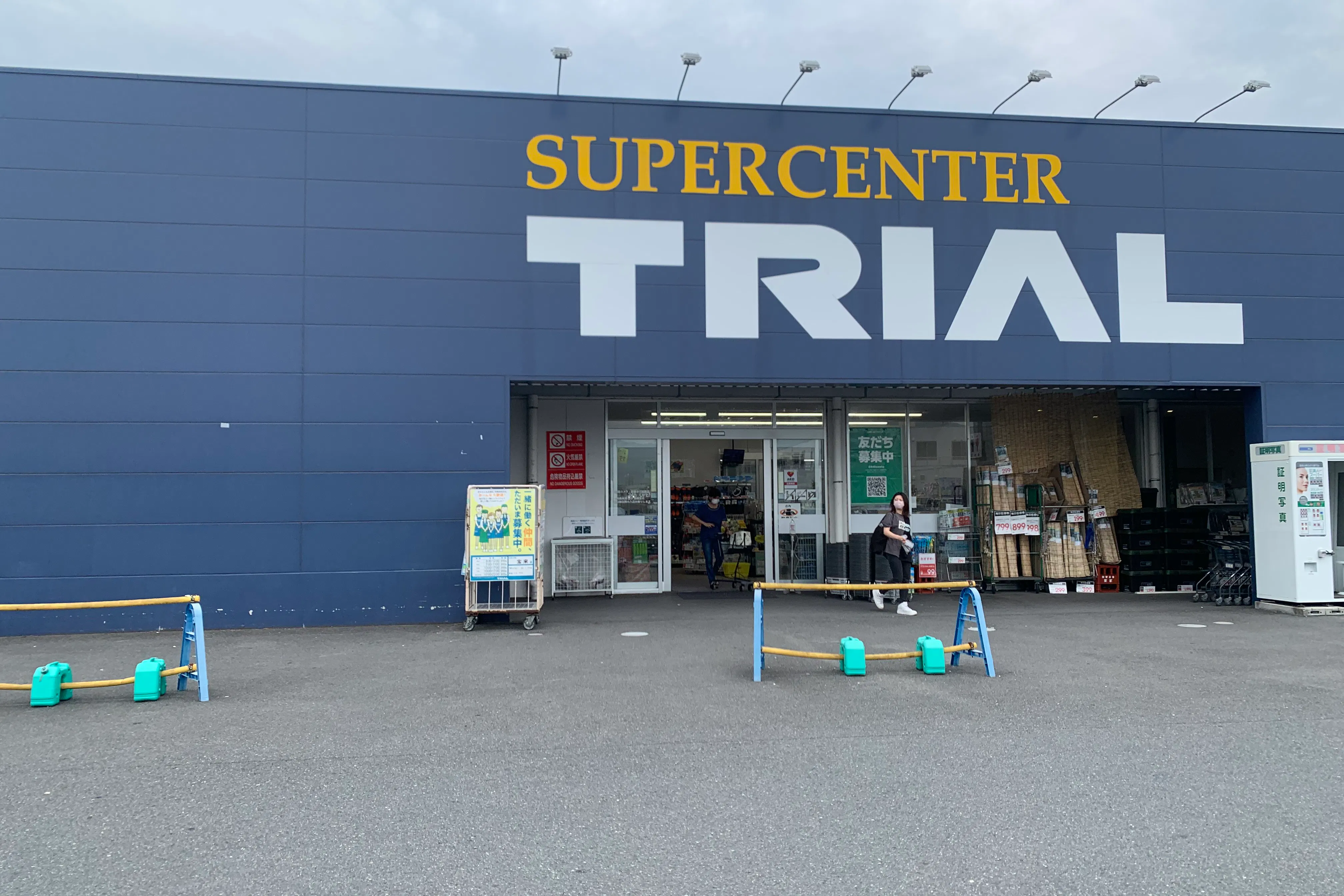 【スーパーセンタートライアル東九条店】キッチンカー(調理営業)出店限定/屋外スペース